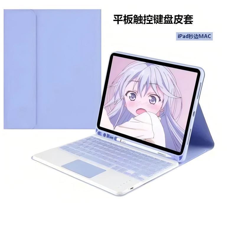 Suitable for iPad Tablet Protective Case, iPad Air Protective Case, Touch Keyboard Protective Case, Pro10.5 Apple Tablet