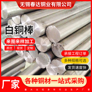 �S�Ҷ��� B10���~����˰��~�� C70600���~�� �� ���~�펧Ҏ��ȫ