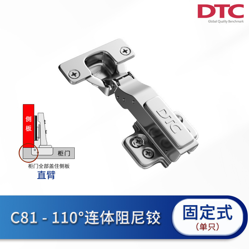 东泰dtc铰链C81尼龙阻尼缓冲静音合页衣柜橱柜暗装柜门阻尼铰|undefined