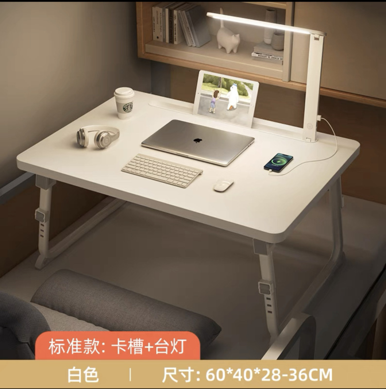 辰一品は電気スタンドを持っています。|undefined