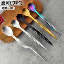 不锈钢餐具西餐刀叉甜品勺烤肉夹勺镊食物夹餐饮菜夹子水果夹餐夹