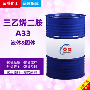 �F؛����ϩ����A33Һ���̰��۰����߻����黯�� ����ϩ����