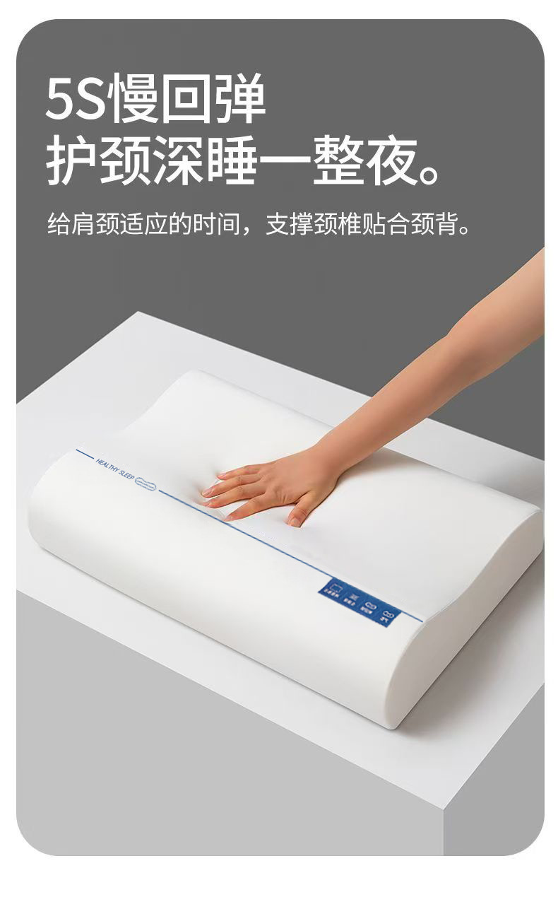 Memory foam pillow, B-type, with neck support