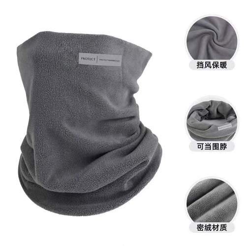 Winter and Autumn Warm Insulated Double-Layer Neck Gaiter for Men and Women, Colorful Contrast, Outdoor Riding Compatible Face Mask Scarf for Cold Protection