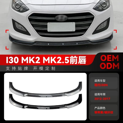 Big Surrounded of Hyundai I30 MK2 MK2.5