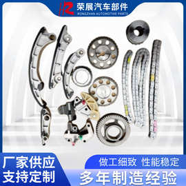 新款汽车发动机正时链条发动机时规包套件时规修理包1GD2GD16件套