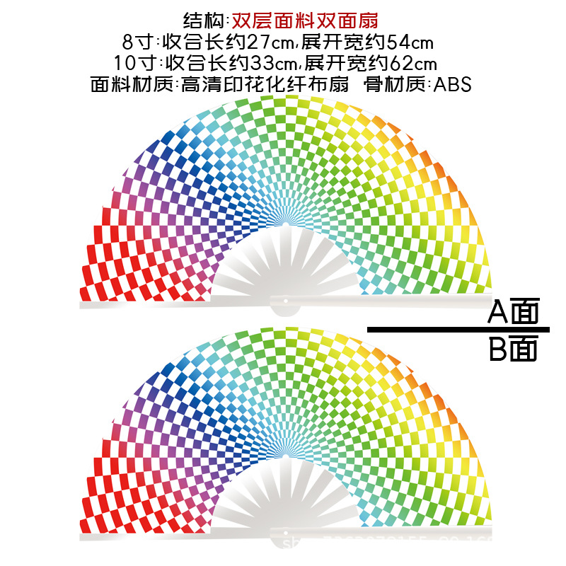 Fan de kung fu ventilador plegable ventilador arco iris rayas verticales radiantes coloridos ventiladores 33cm 27cm fuente de comercio exterior fábrica explosión