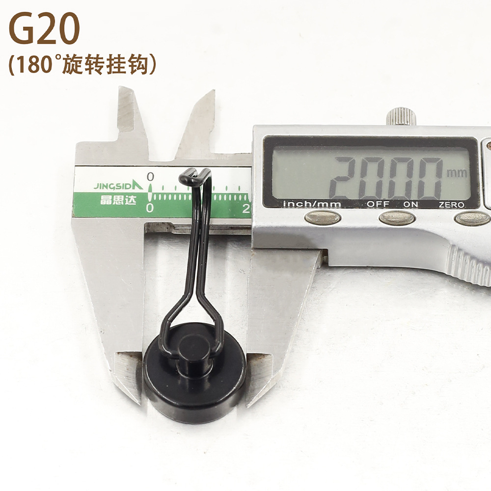 G20 블랙(180°포장 가능)