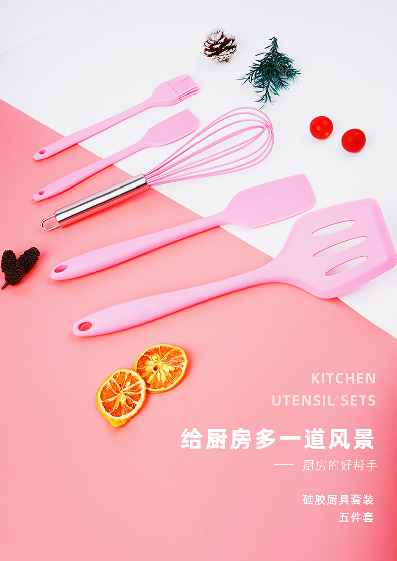 厨房硅胶五件套_01