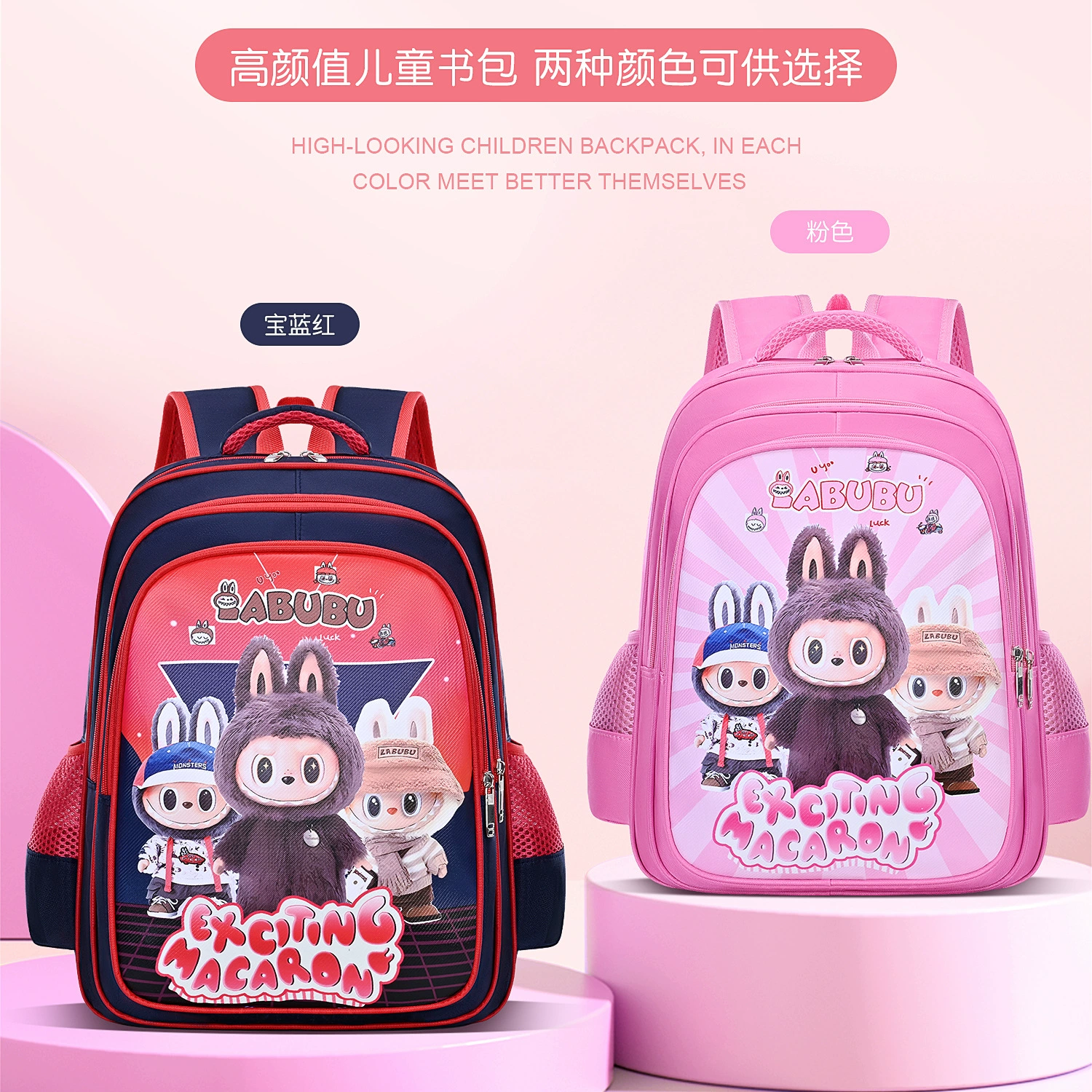 Школьная сумка, держатель карточек с мультфильмом, 1-3-6 лет, носится на плече, прямые продажи с фабрики