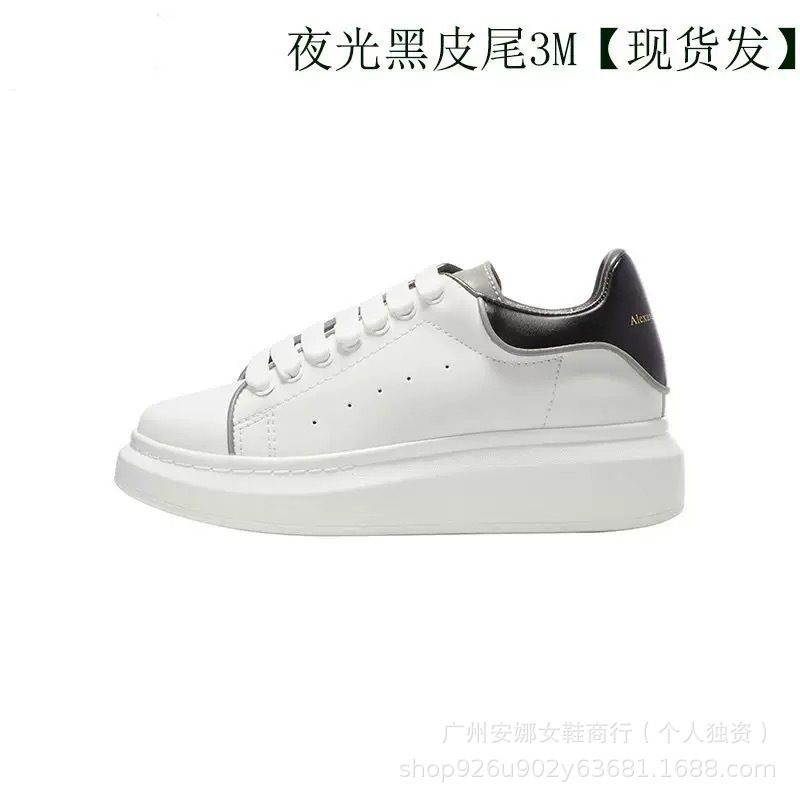 2025春季麦昆小白鞋女新款百搭松糕厚底增高运动真皮休闲鞋板鞋女|undefined