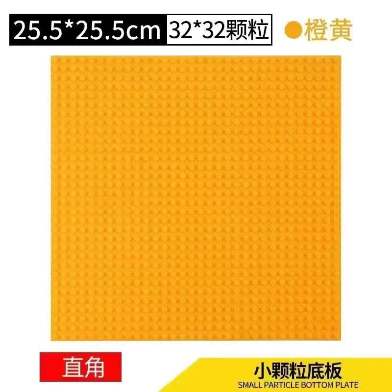 Placa base de bloques de construcción de partículas pequeñas compatible con LEGO, de 32*32, juguete de pared para montar en la pared, ensamblaje creativo y educativo, muy vendido.