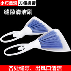 Car air vent hair brush, vent brush cleaner, multi-purpose dust removal set keyboard computer brush