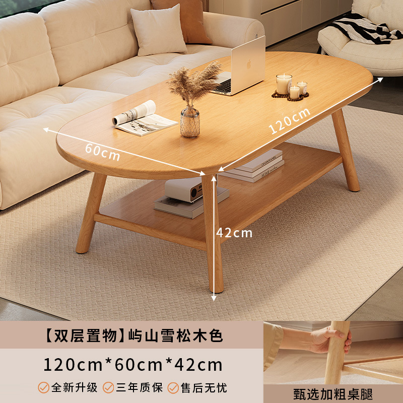 实木茶几2025新款小茶桌小户型客厅家用沙发边几阳台出租屋用简易|undefined