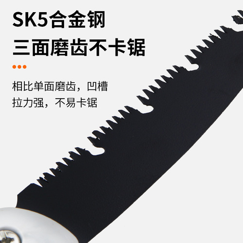 Folding saw household fast hand saw small hand-held saw garden fruit tree outdoor hand saw logging sawing artifact
