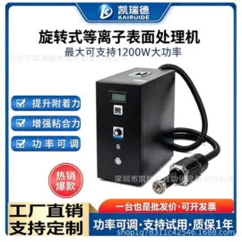 前处理设备;塑机辅机;其他电子制造