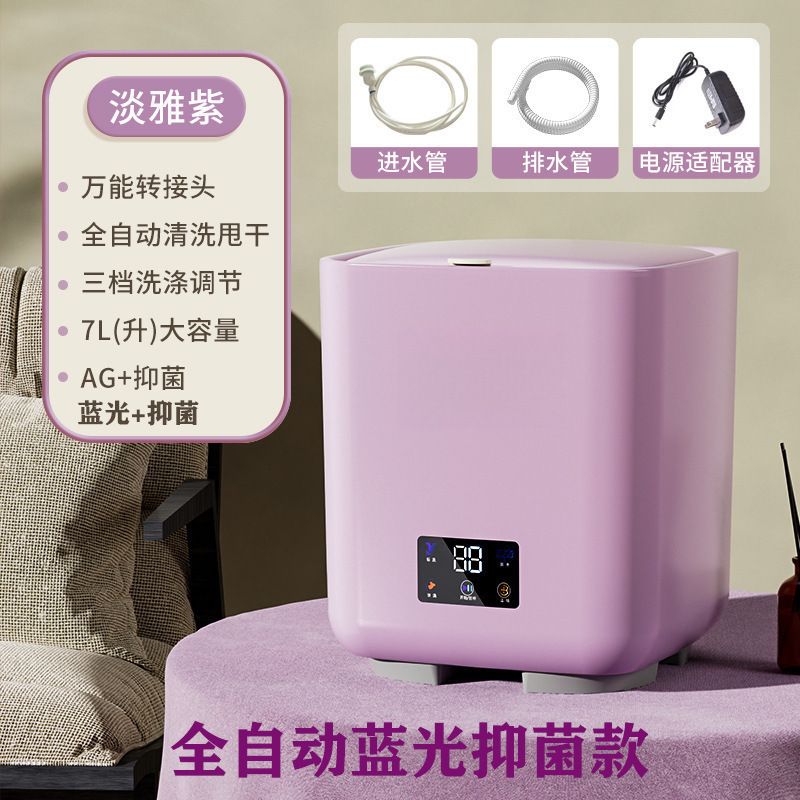 新款全自动迷你洗衣机内衣裤袜子洗脱一体银离子臭氧小|undefined