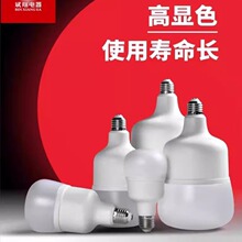 ��������led����e27�ݿڼ��ó������ßo�W�l�o���ݼy��������