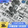 定做定制挤压氧化开模
