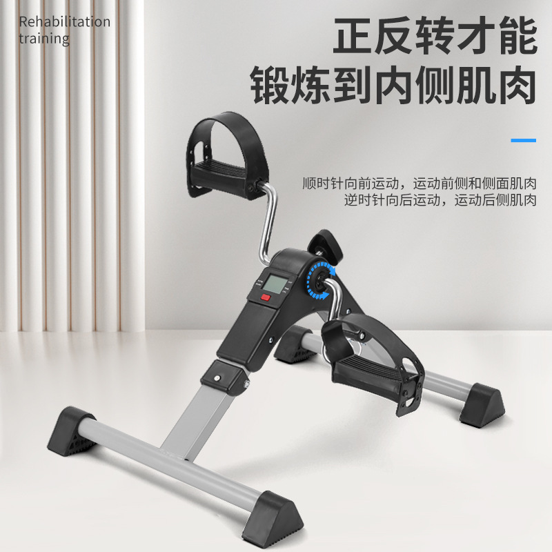 折りたたみ式ディスプレイ付きのミニフィットネス車の足のトレーニング器のステップマシンのテーブルの下の自転車の家庭用クロスボーダー|undefined