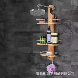 壁挂式收纳置物架浴室洗浴用品多层置物架挂架置物架淋浴头挂架置