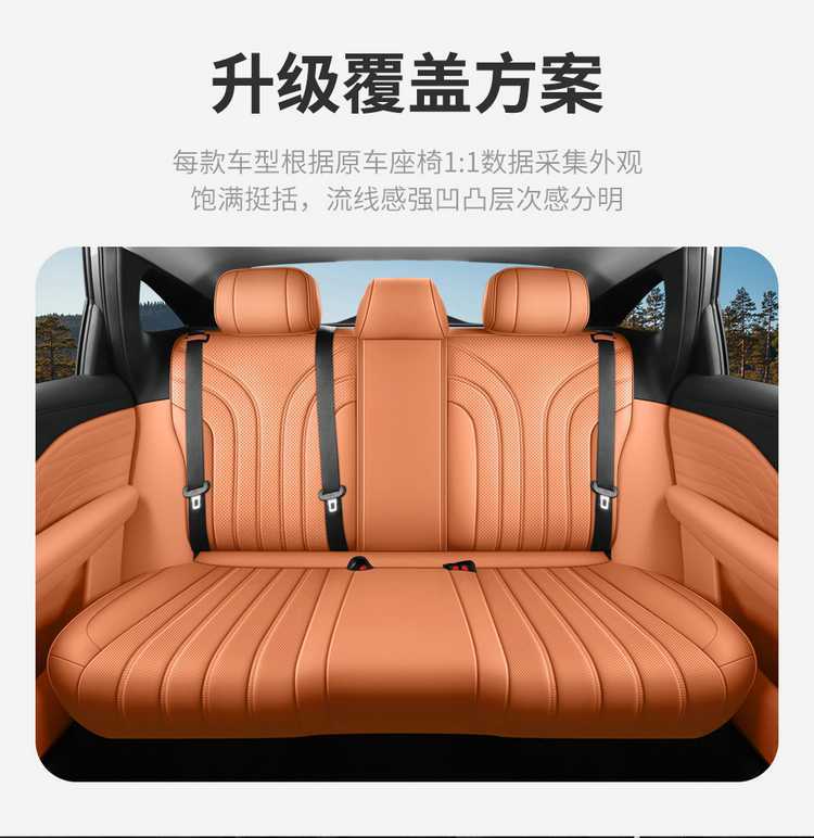 202726 GAC Aion RT Special Car Seat Cover 520 Smart Luxury Edition 650 Smart Enjoyment Edition RT All-Season Full-Coverage Seat Cushion