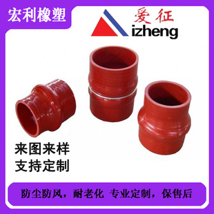 Automobile silicone tube multi-angle elbow braided rubber water pipe elbow high temperature resistant air filter intake turbine medium cold