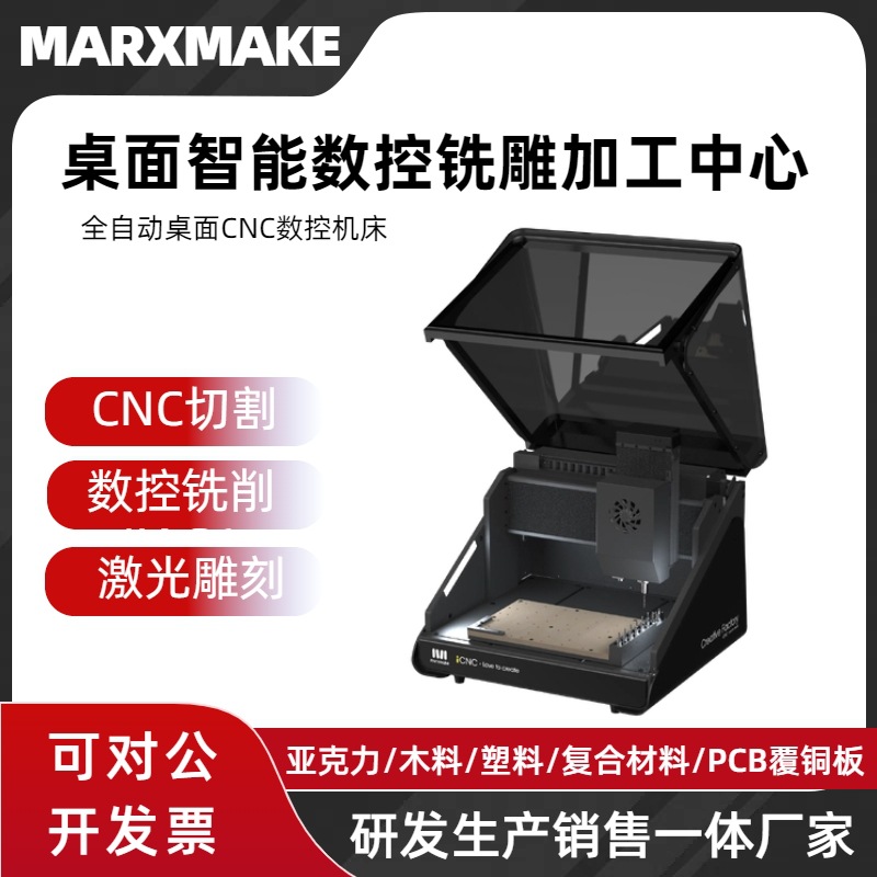 CNC精雕机小型数控铣雕加工中心三轴联动  全自动激光切割雕刻机