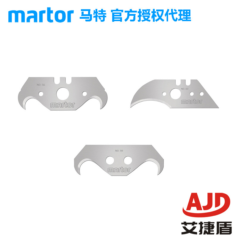 马特Martor配套刀片98进口机械工业刀片宽面刃弯钩切割刀片5634