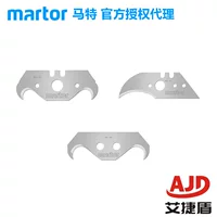 Лезвие Matt Martor подходящее, модель 98, импортное промышленное лезвие, широкое лезвие с крюком для резки 5634