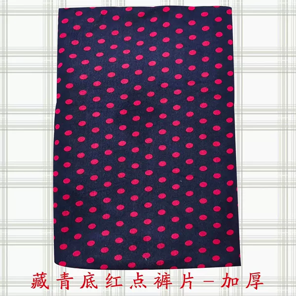 Navy blue bottom with red dots thickened trousers