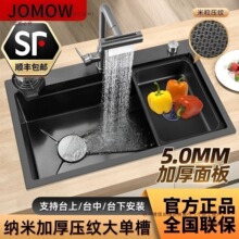 JOMOW����ˮ�ٲ�ˮ�۴�βۏN��ϴ����304���P�ϴ��ۼ���ϴ��