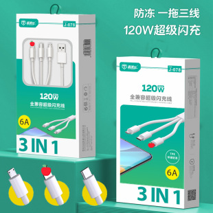 120W���һ���������� �m�ð�׿�O��typec�֙C����һ�W���늾�