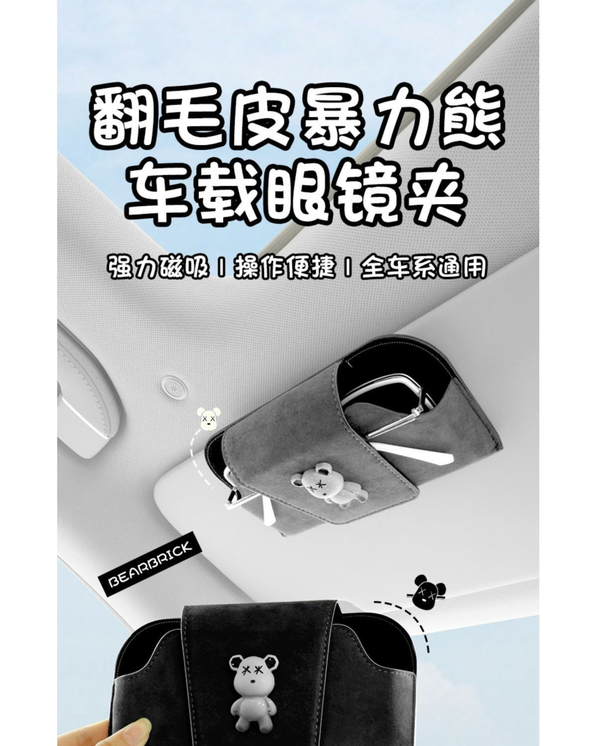 Glasses Case Sun Visor Glasses Holder Car Driver's Sunglasses Holder Sunglasses Storage Box Glasses Frame Cross-Border Hot Sale