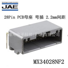 JAE MX34028NF2 ܇B 28Pin PCBĸ  2.2mmg p