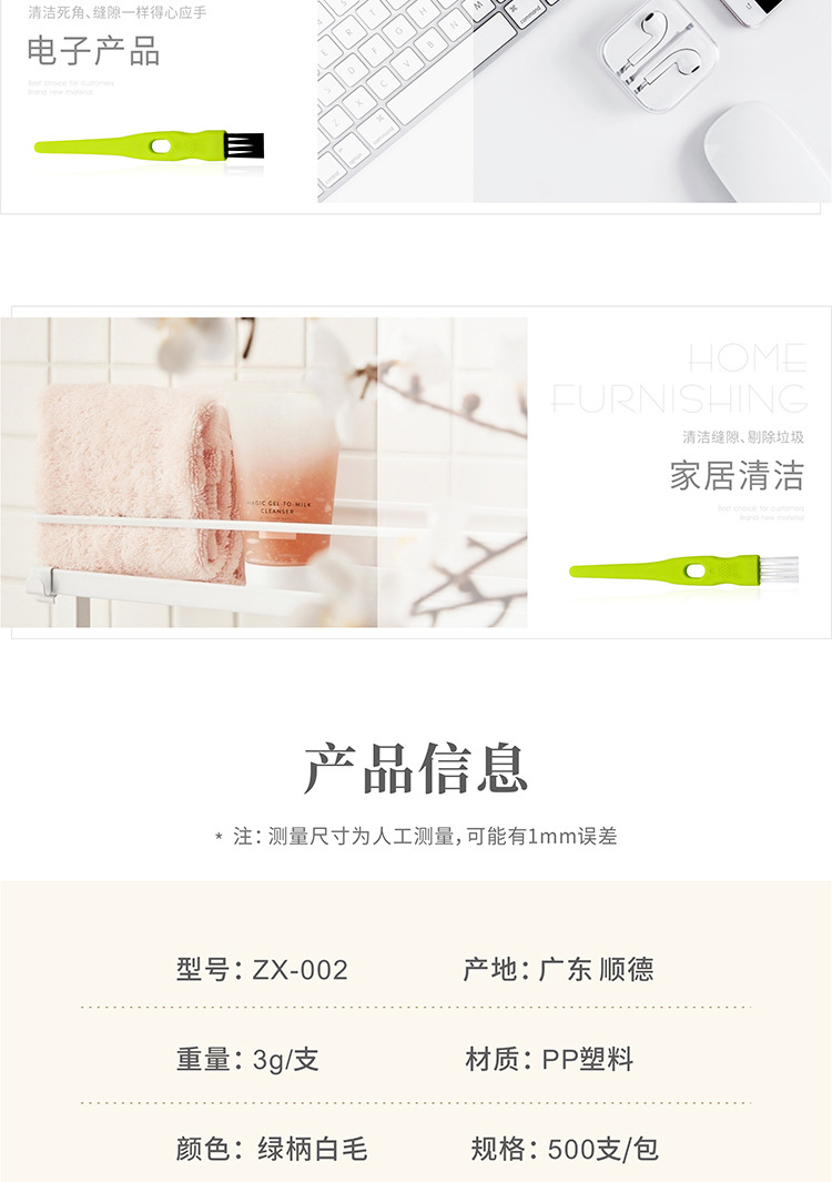 002-绿白详情_03.jpg