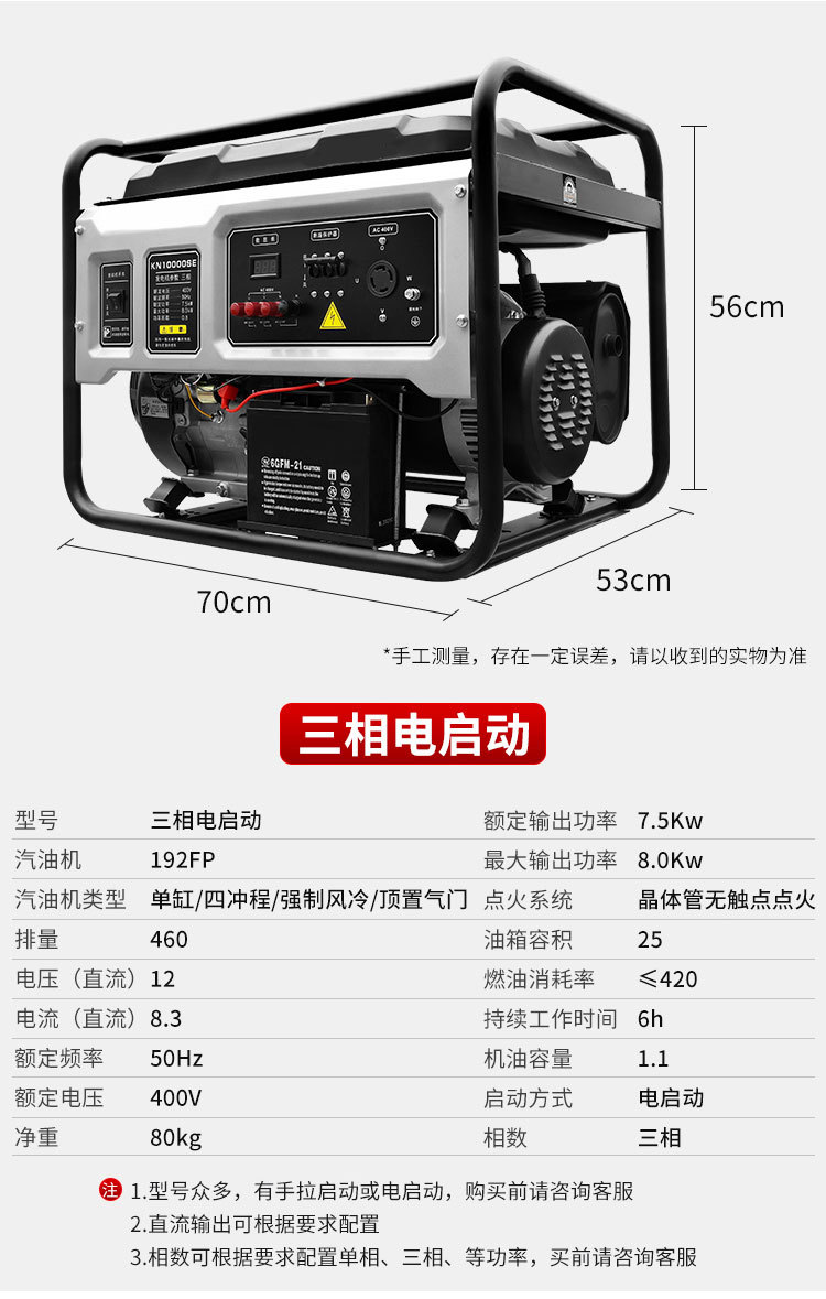 小机组详2_12.jpg