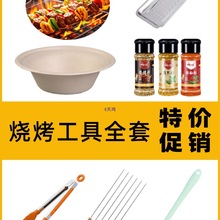 ʳ̼Aˢᘟ{һԟƷbȫ