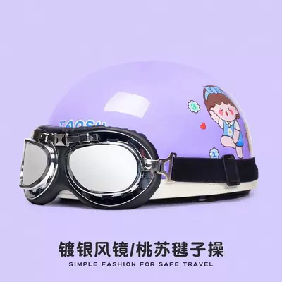 Motosiklet kaskı (dəbilqə) Helmet for Women, Summer Half - new-national-standard-3c-certification-fitness-exercises-silver-plated-harley-mirror