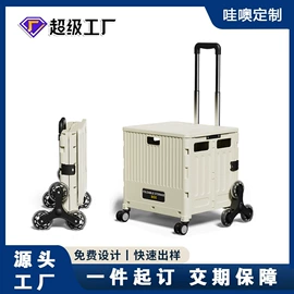 收纳柜;收纳箱;收纳盒