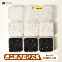 �ڰ�ƴ�����2.6mm���ϰ��ں϶�͸��ɫ�wɫƴ����ͨ��ɫ̖���A