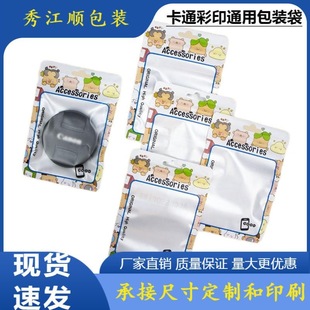 ins���ֵ��ͨ�Է�����������b�����C���ɐ۷ۓ���b���F؛���l