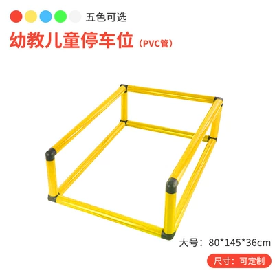 Kindergarten tricycle, double-seater, for Elektrikli skuterlər - 5130-parking-space-vibrant-yellow-large-size