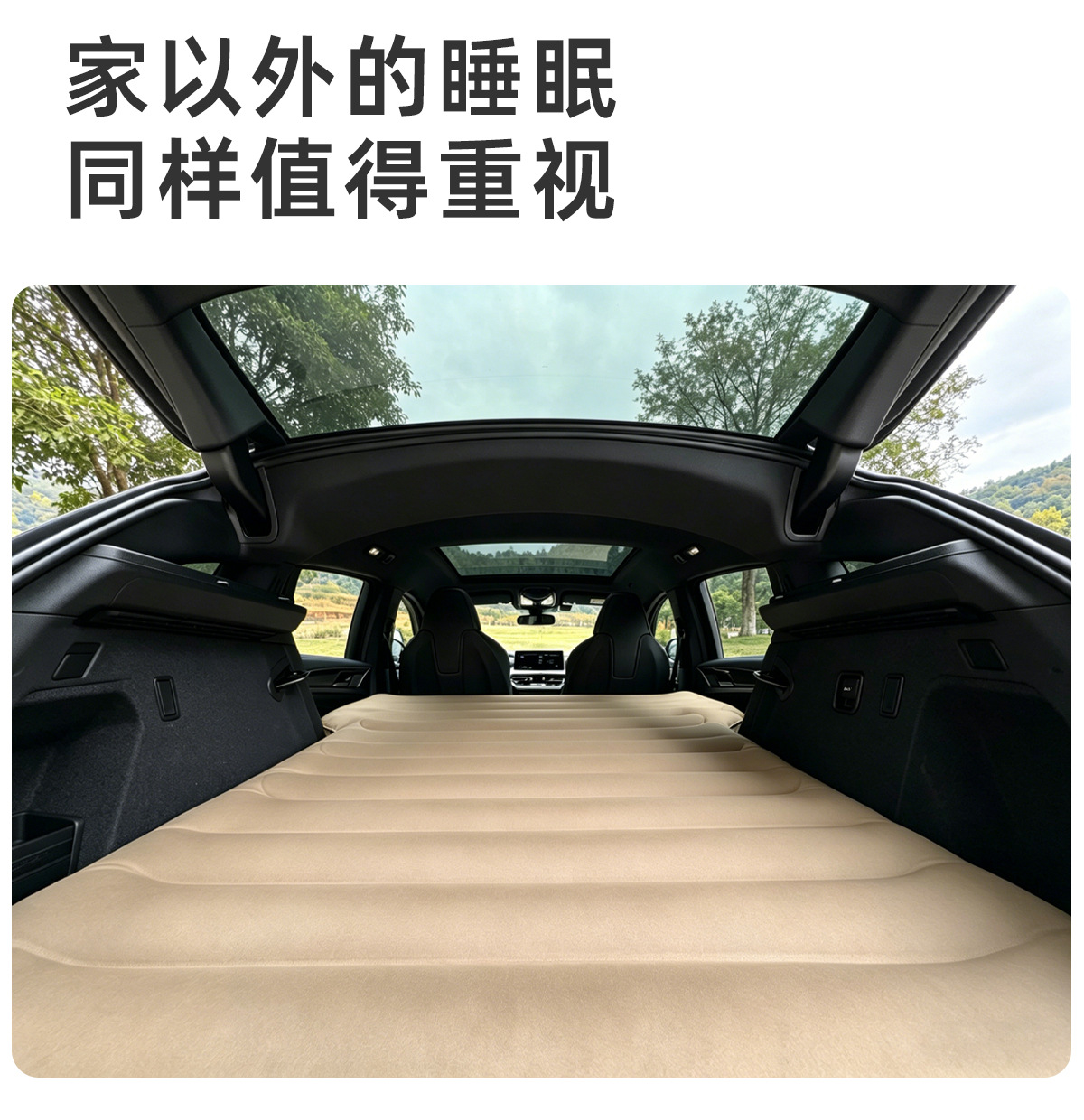 Uncle Snail Car Suv Trunk Leveling Mat Car Sleeping Pad Long-Distance Road Trip Sleeping Mat Inflatable Bed