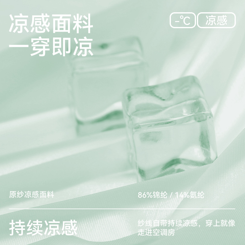 Ropa interior para hombres, pantalones bóxers antibacterianos de seda de hielo, pantalones cortos bóxer transpirables delgados de verano para hombres, ropa interior sin costuras para hombres