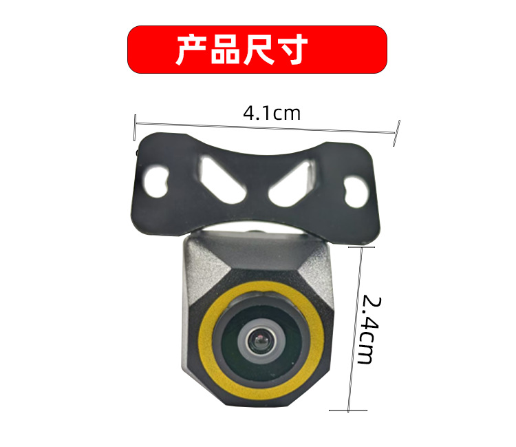 Car Reversing Camera 720P Hd Ahd Reversing Camera Fisheye Wide Angle Night Vision Waterproof 6 Angle Starlight