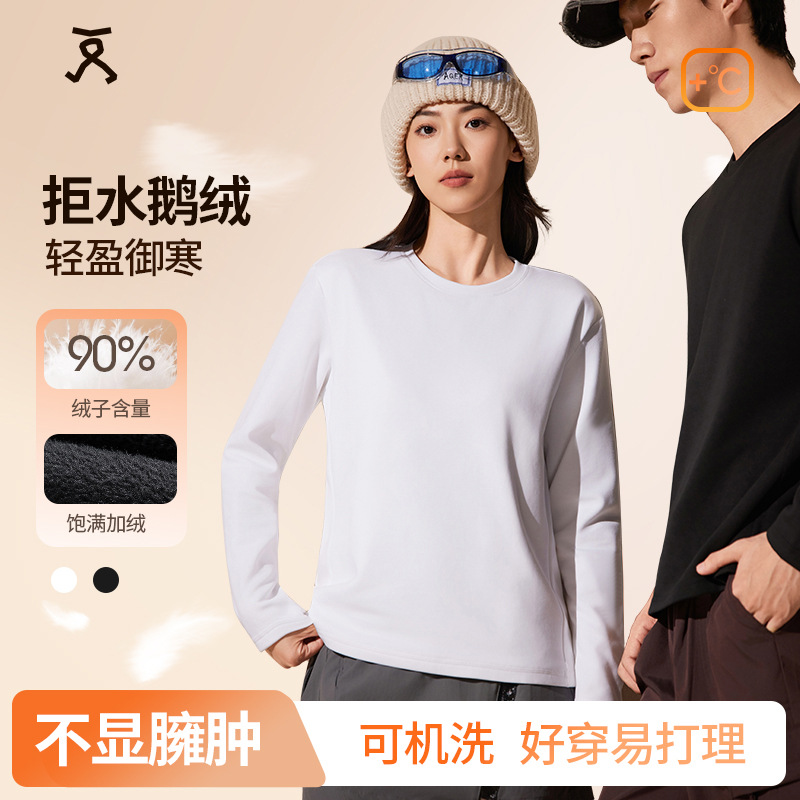 [Machine Washable 90% Goose down T-Shirt] down Long-Sleeve T-Shirt for Men and Women, Round Neck, Warm Inner Layer, Autumn and Winter Top, Base Layer Shirt
