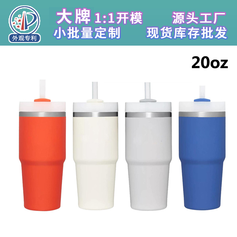 2025跨境20OZ冰霸杯儿童不锈钢保温保冷杯汽车杯无手柄车载水杯