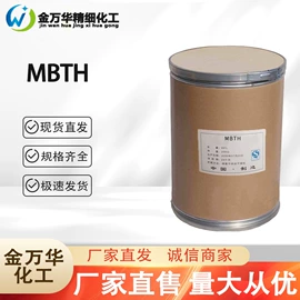 化工中间体;其他生物化工;分析试剂