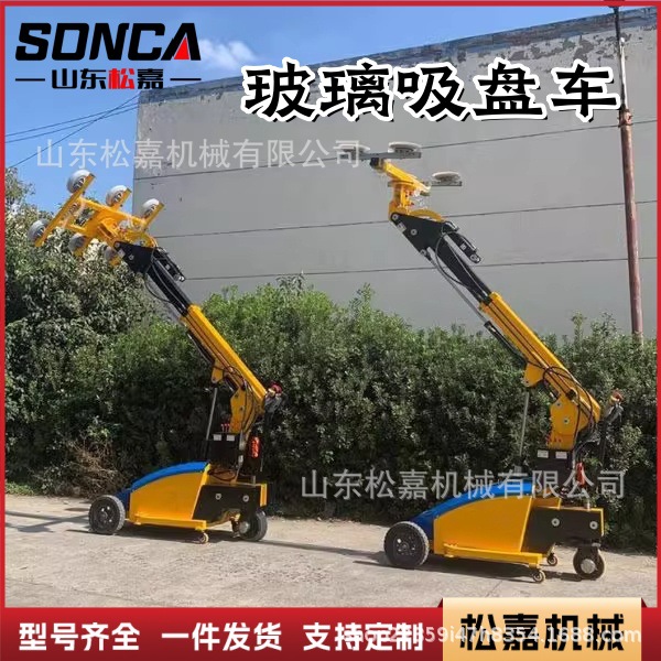 Vehículo automático de montaje de vidrio al vacío, gran camión de transporte de vidrio, ventosa de vidrio de pared cortina de gran succión